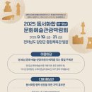 동서체육관 이미지