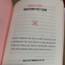 이홍철