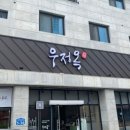 여주-1028 이미지