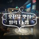 더펍 이미지