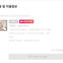 거제MVG모텔 이미지