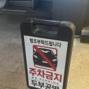 탁사발 두부공방 신사역점 | [서울/신사역] 내돈내산 탁사발두부공방 신사역점 맑은 순두부 후기