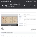 박상진의사 생가 이미지