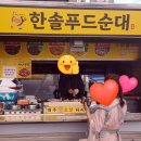 보성마트앞