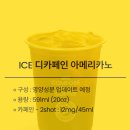 컴포즈커피완정