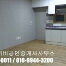 신동두꺼비 공인중개사사무소 이미지