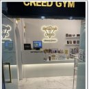 크리드짐 헬스PT 구래동점 | 구래동헬스장 호텔식 피트니스 체험기 크리드짐 헬스피티 구래동점 등록 후기