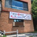 진숯불닭갈비 이미지