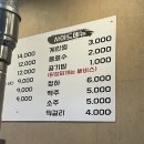 삼거리냉면 이미지