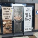 광천김공장 | [또간집] 장림 더얇은고기 내돈내산 후기