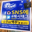 낚시꾼김춘복의도시어부구월