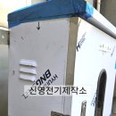 신영전기조명 - 평택시 정암로 118 | 신영전기조명
