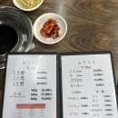 솔지식당 후기 [위치, 영업시간, 주차 여부, 메뉴판 등]