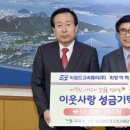 (주)씨월드 이미지