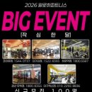 알로하피트니스 경산무학점 | 운동 하기 좋은 하양헬스장은?? 알로하피트니스