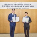 공유푸드 이미지