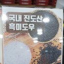 킹스타피자전주 이미지
