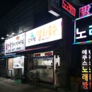 엄지국수 티스토리