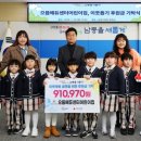 으뜸어린이집 이미지