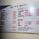 오늘은막창먹자 이미지