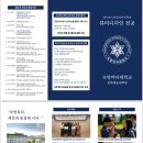 숙명여자대학교 라이프스타일디자인대학원 이미지