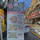 한국관 | 성신여대사골국수 맛집 따끈한 국물의 정, 한국관 방문 후기