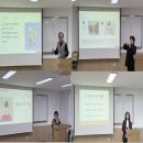 2025 장애인학습지원사 자격과정 13차시(동남보건대학교 혁신지원사업) 이미지