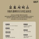 서비스 PC 이미지