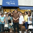 이흥용 과자점 Daum카페