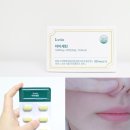 만성염증 영양제 아이세틴 솔직 후기