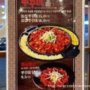 맵돼지 매운갈비찜 이미지