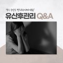 후한의원 네이버블로그