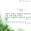 마태 이미지