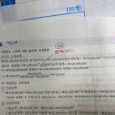 가감세무회계 Daum카페