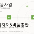 주식회사 그린이지 이미지