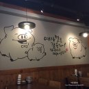 가장맛있는족발(익산영등점) 이미지