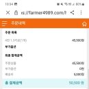 고성용성호 네이버블로그