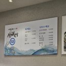 부산 광안리 진미횟집 내돈내산 후기 (가성비 회, 로컬맛집)