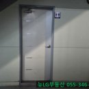 뉴LG공인중개사사무소 이미지