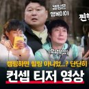 SJ글로벌