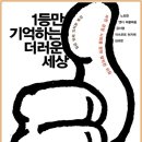 1등부동산공인중개사사무소 이미지