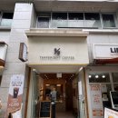 텐퍼센트커피가락시장역점