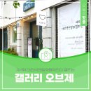 색연필화 | 색연필의 감성, 예술이 되다, &#39;제4회 대전색연필화협회전&#39;