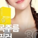 유캔비성형외과의원 이미지