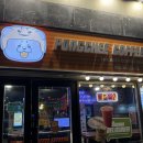 퐁치커피익스프레스부산사하점 | 부산 괴정동 | 퐁치익스프레스 ✨심야카페✨