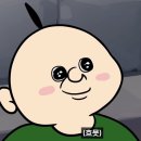 희희락락 이미지