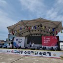 공주 유구 색동 수국 정원 꽃 축제 이미지