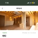 사트얌요가서울