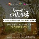 팀웰니스 이미지