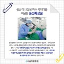 척탑병원 이미지